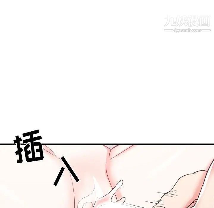 寄住姐姐家第12話