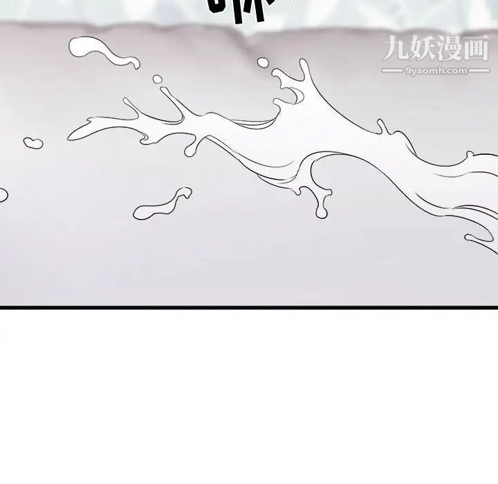 寄住姐姐家第12话