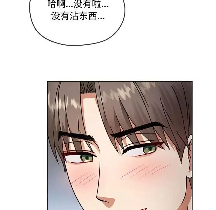 难以克制的欲望第5話