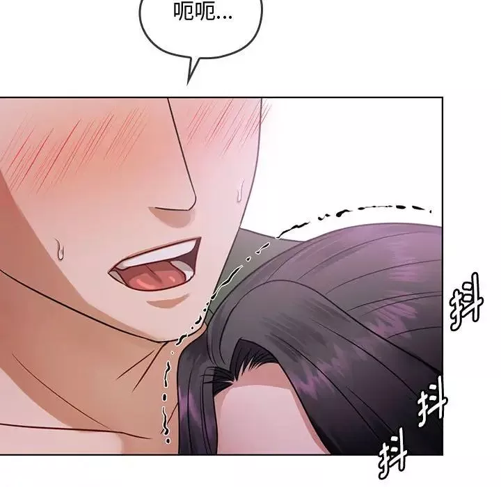 难以克制的欲望第5話