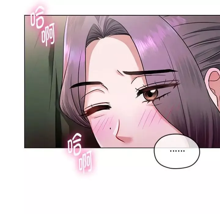 难以克制的欲望第5話