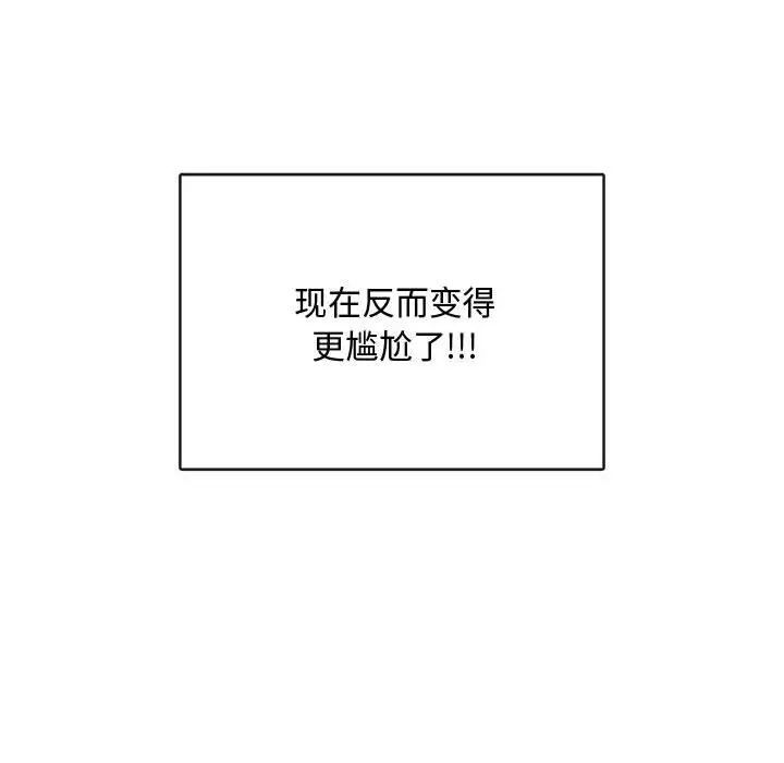 难以克制的欲望第5话
