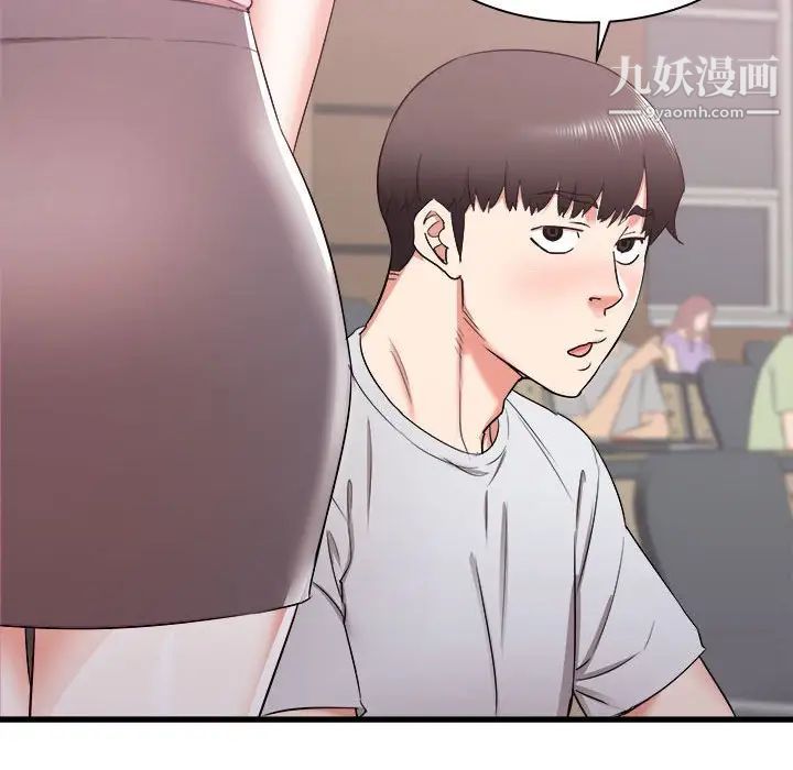 寄住姐姐家第12話