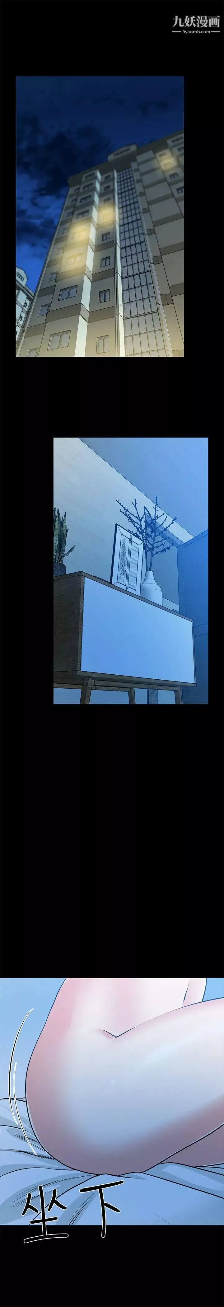 朋友妻第31話-朋友妻的滋味
