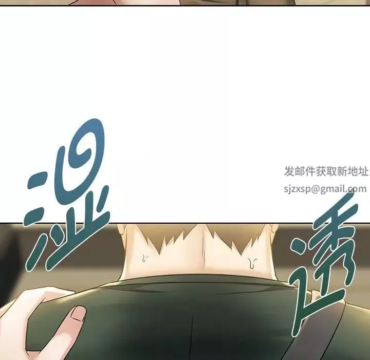 难以克制的欲望第5話