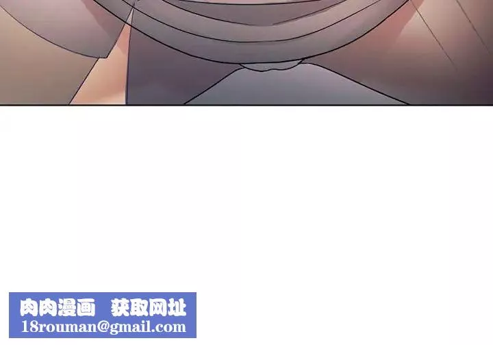 难以克制的欲望第5話