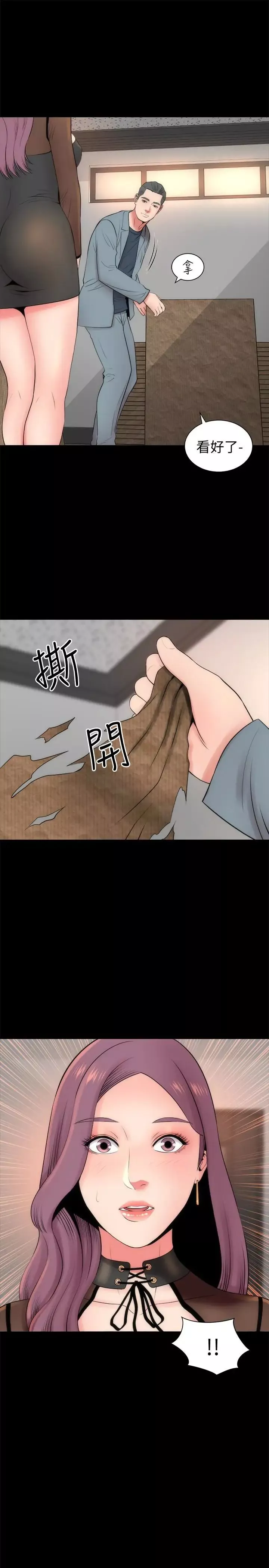 隔壁母女第23話-院長的陰謀