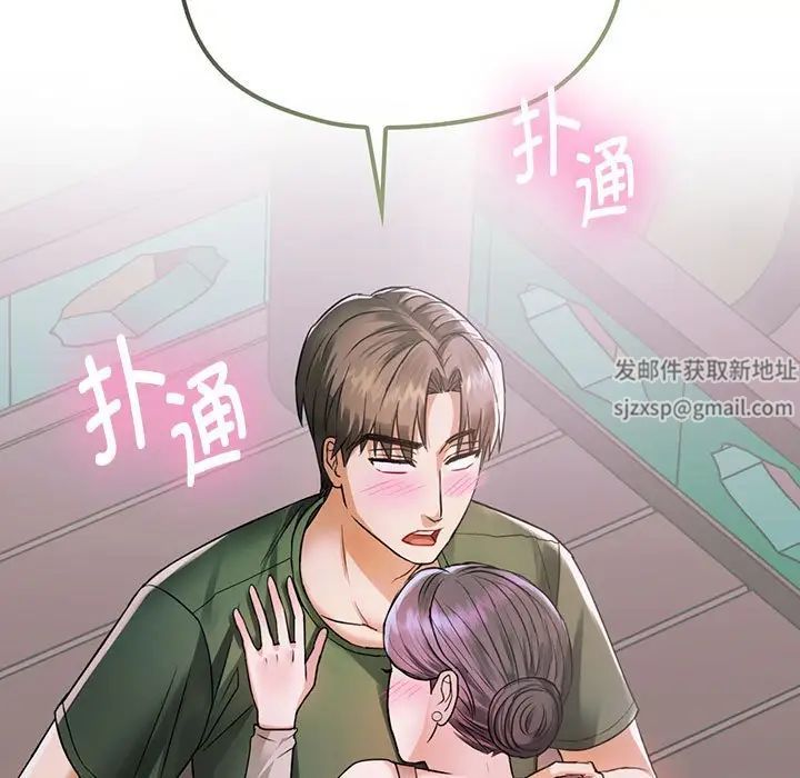 难以克制的欲望第6话