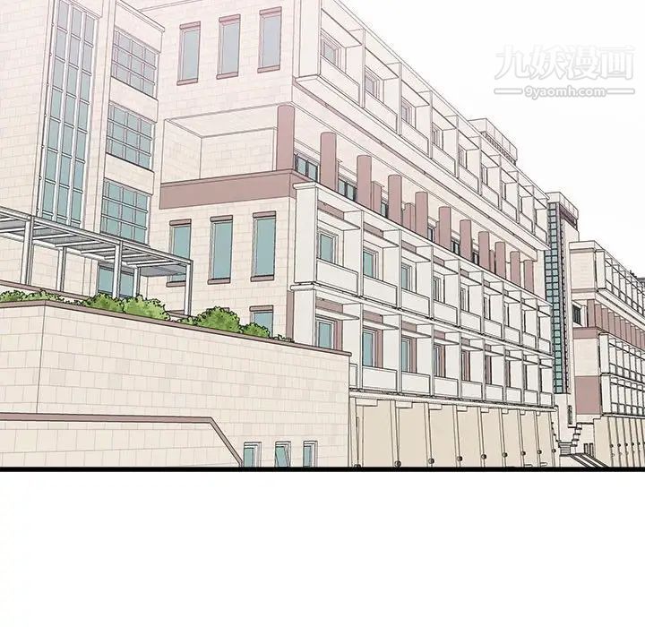 寄住姐姐家第12話