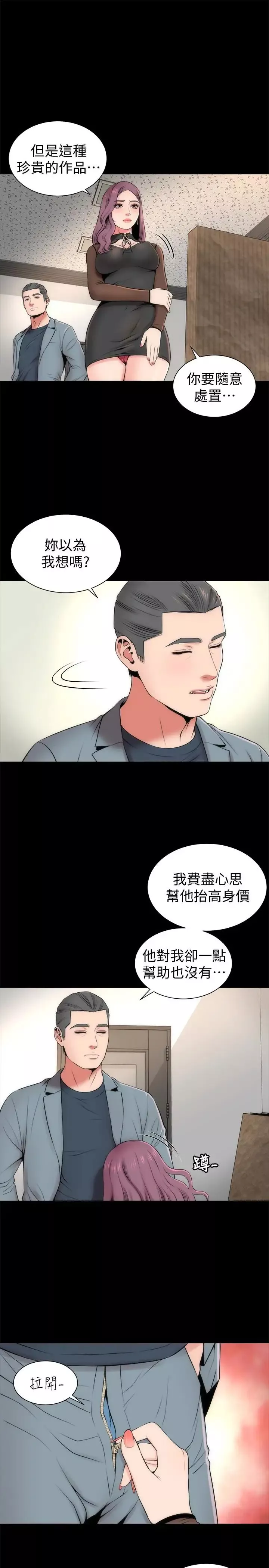 隔壁母女第24話-獻身誘惑的女人們