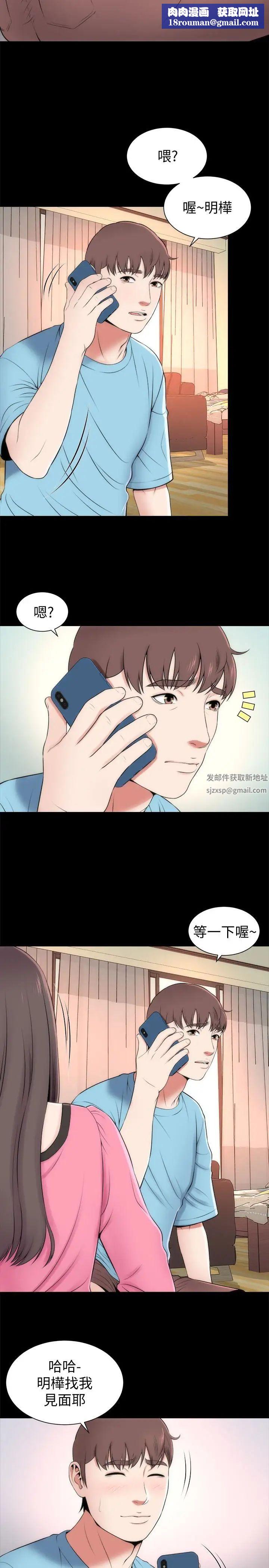 隔壁母女第24話-獻身誘惑的女人們