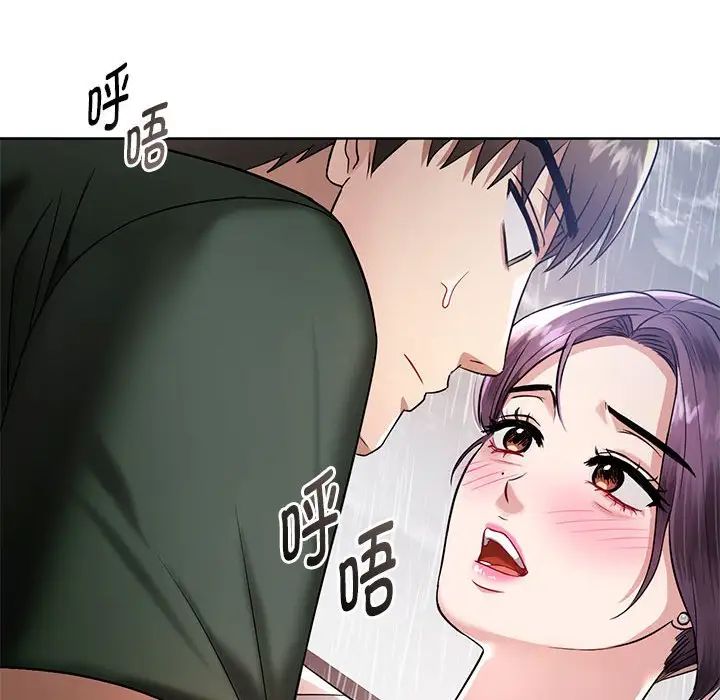 难以克制的欲望第6话