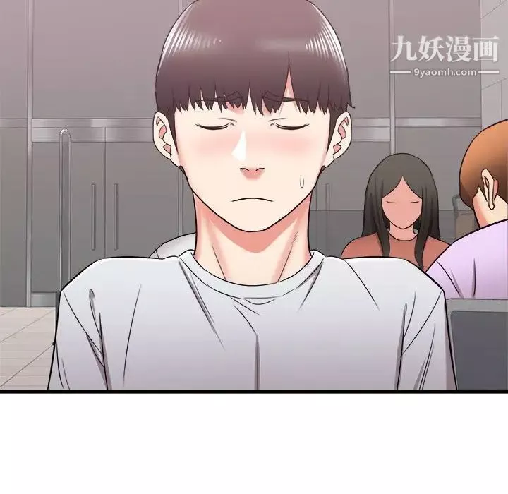 寄住姐姐家第12話