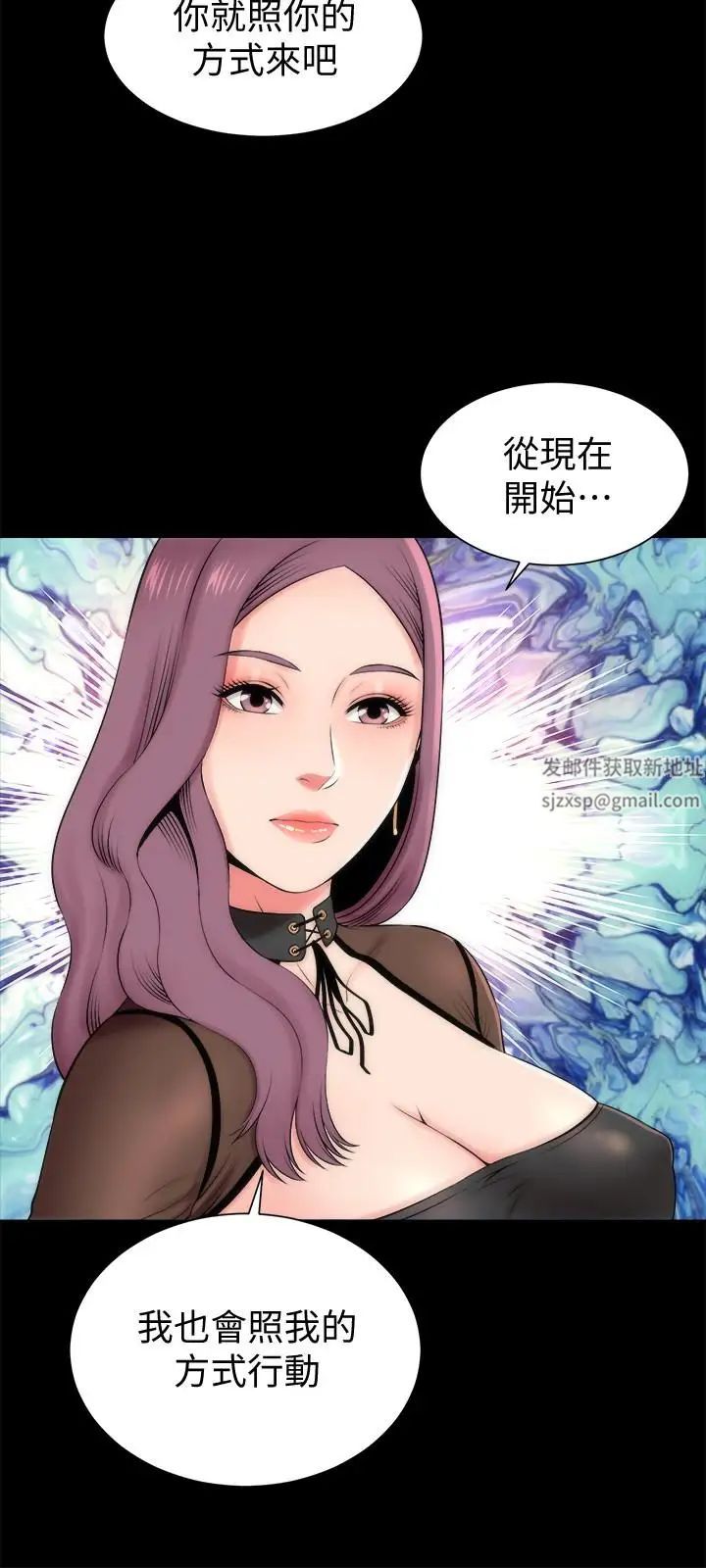 隔壁母女第24話-獻身誘惑的女人們