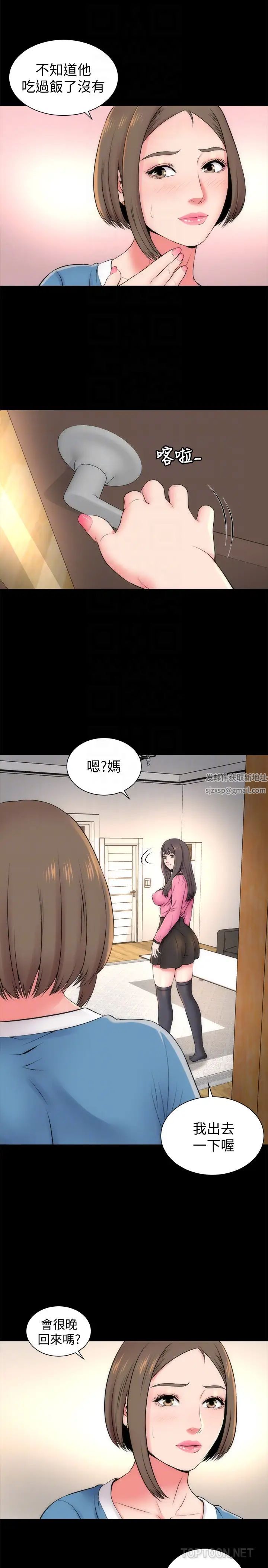 隔壁母女第24話-獻身誘惑的女人們