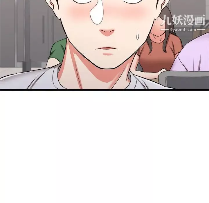 寄住姐姐家第12話