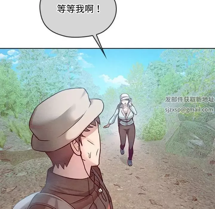 难以克制的欲望第6話