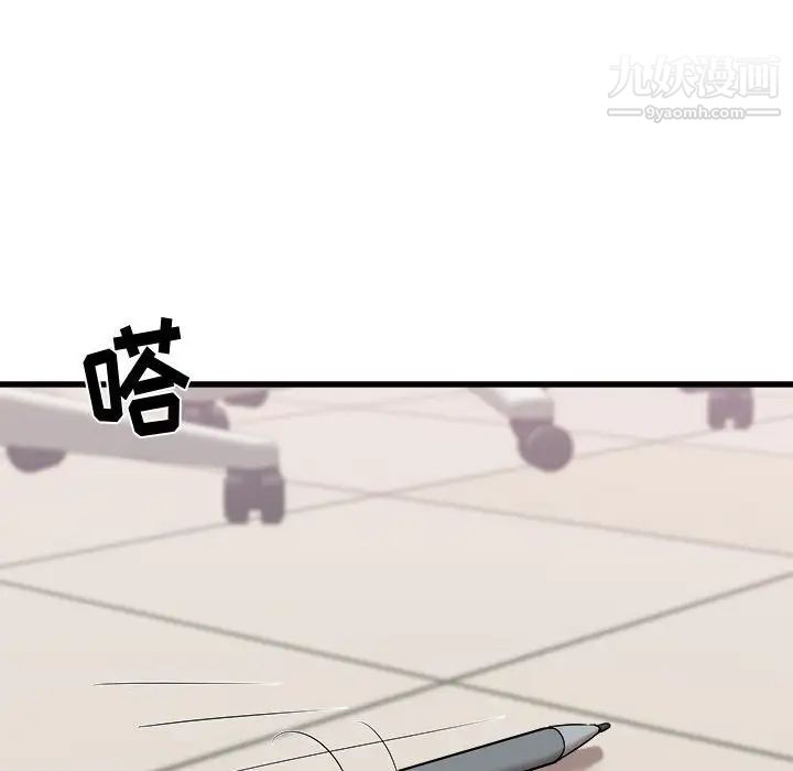 寄住姐姐家第12話