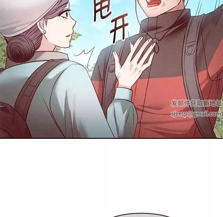难以克制的欲望第6話