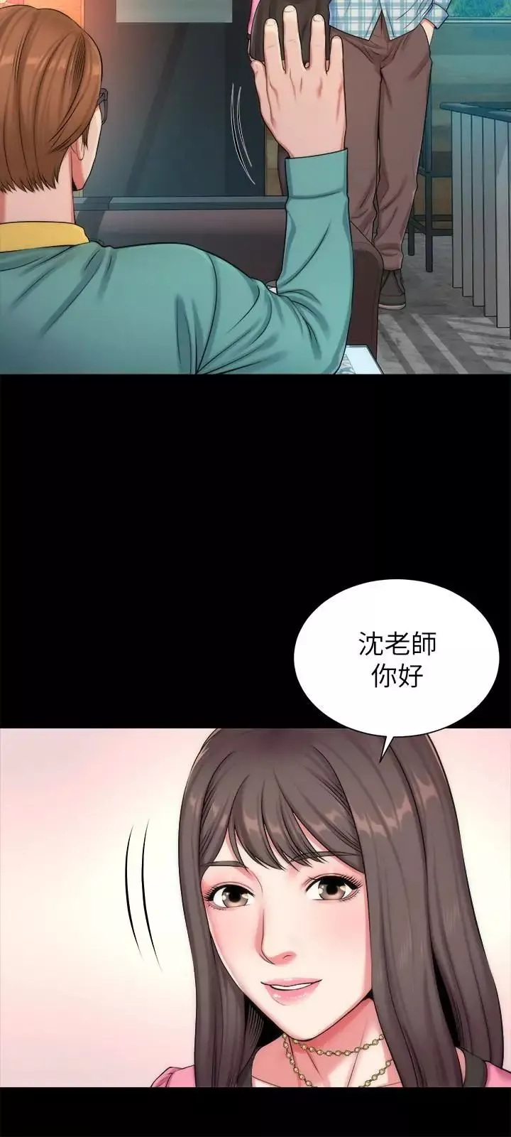 隔壁母女第25話-老師現在是屬於我的了