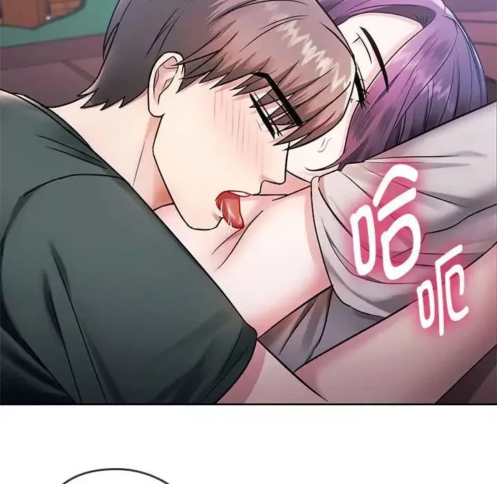 难以克制的欲望第6話