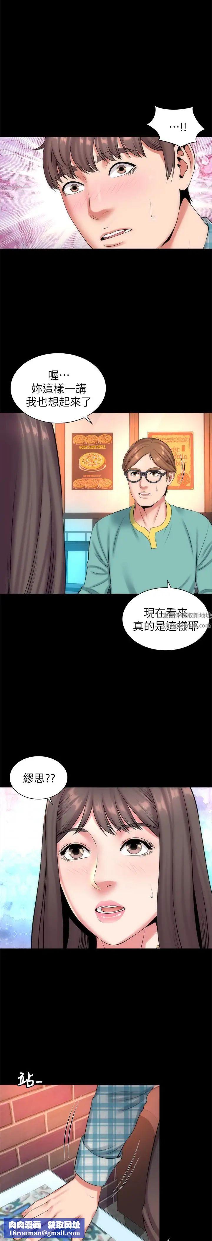 隔壁母女第25话-老师现在是属于我的了