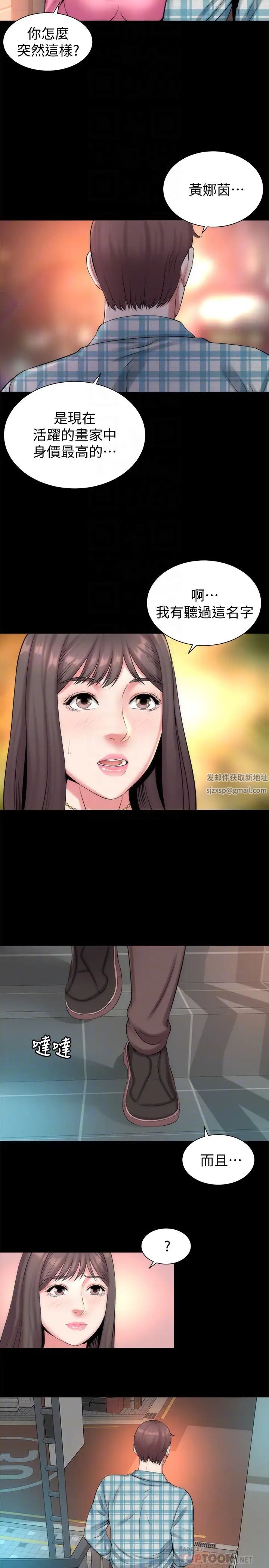 隔壁母女第25话-老师现在是属于我的了