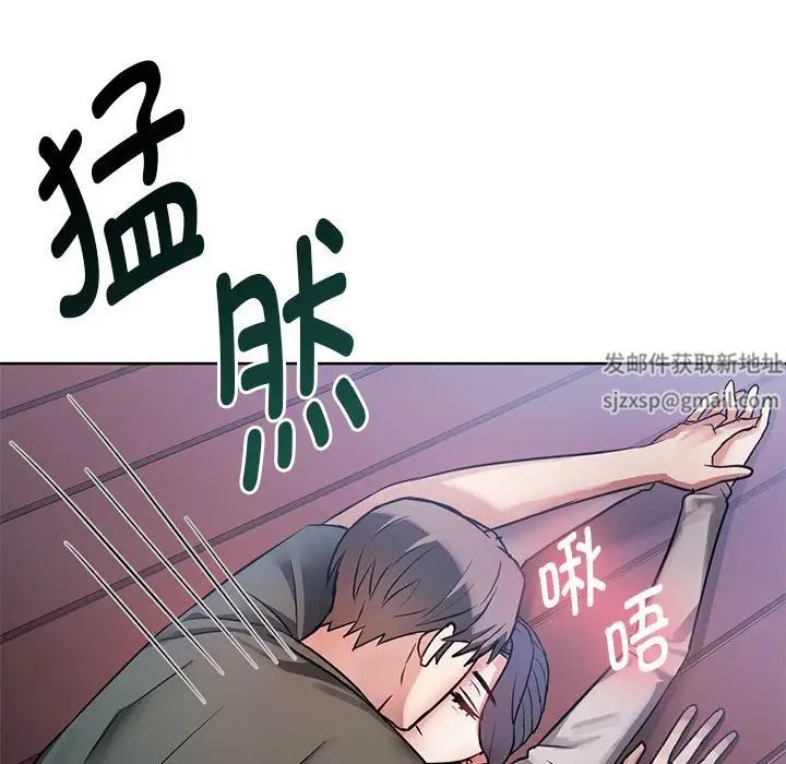难以克制的欲望第6话