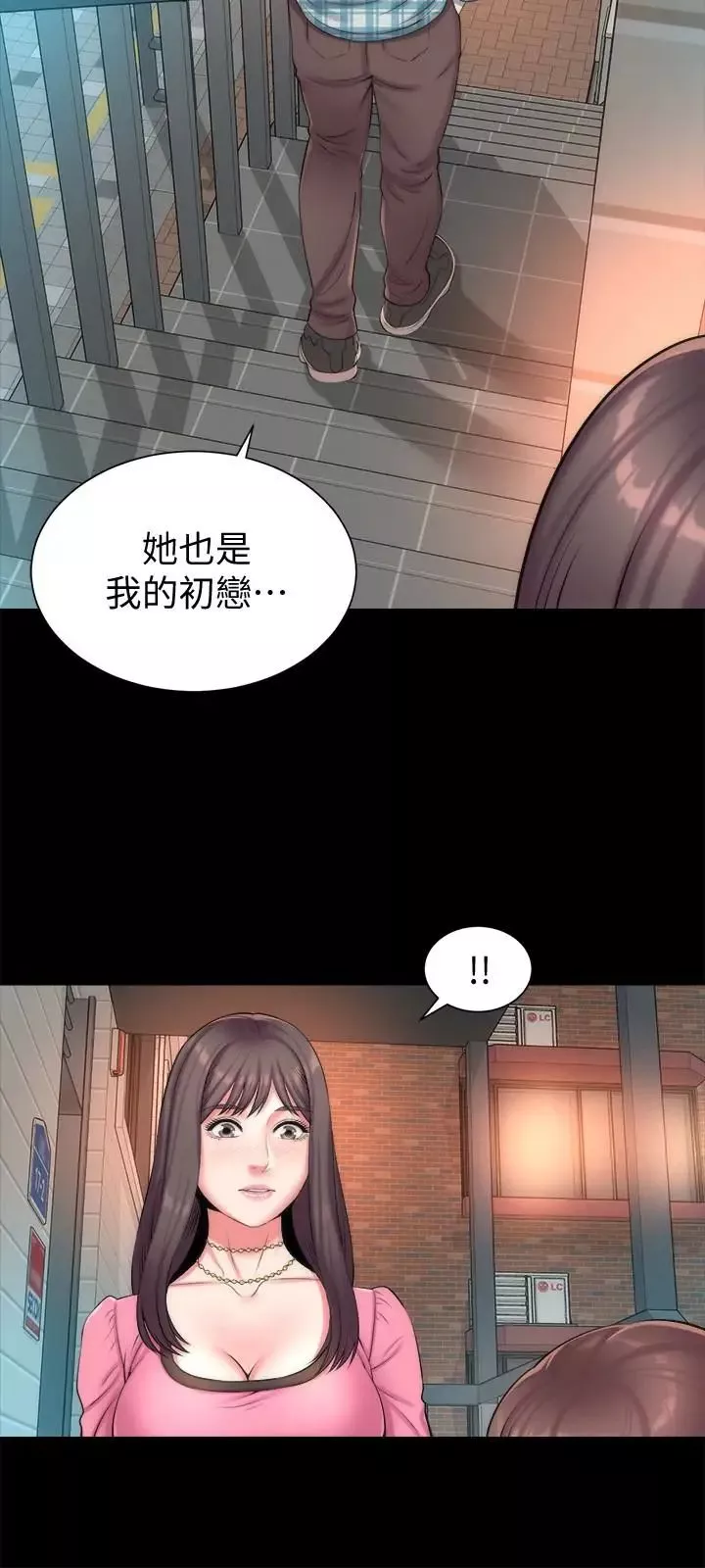 隔壁母女第25話-老師現在是屬於我的了