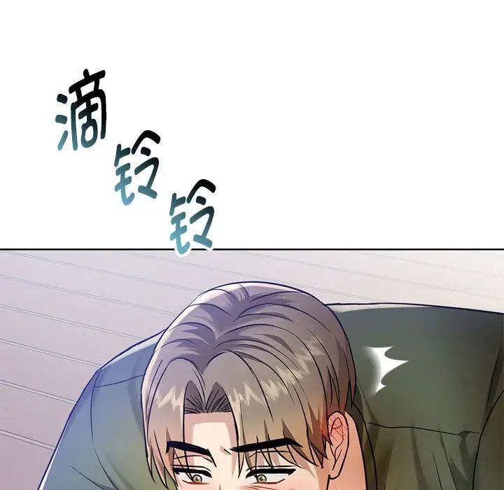 难以克制的欲望第6话
