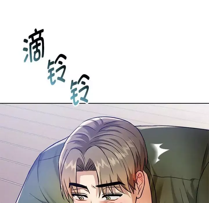 难以克制的欲望第6話