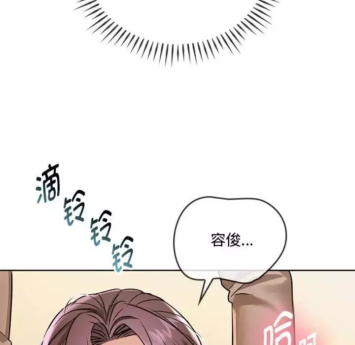 难以克制的欲望第6話
