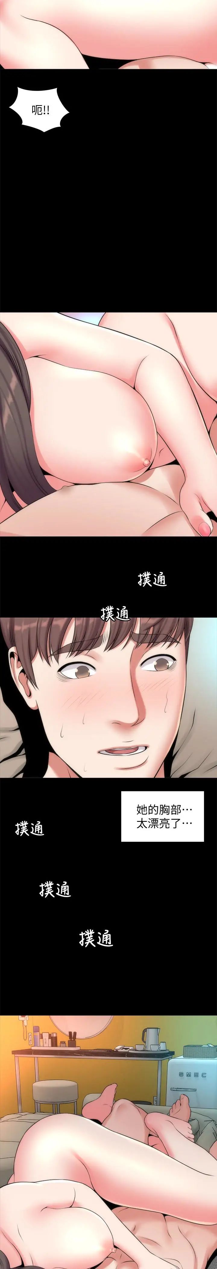 隔壁母女第26話-我們可以再來一次嗎