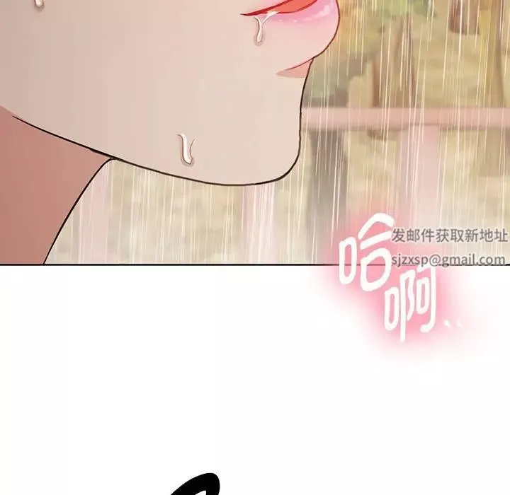 难以克制的欲望第6話