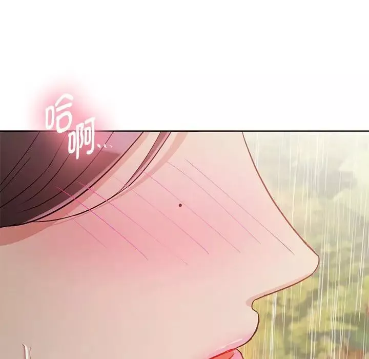 难以克制的欲望第6話