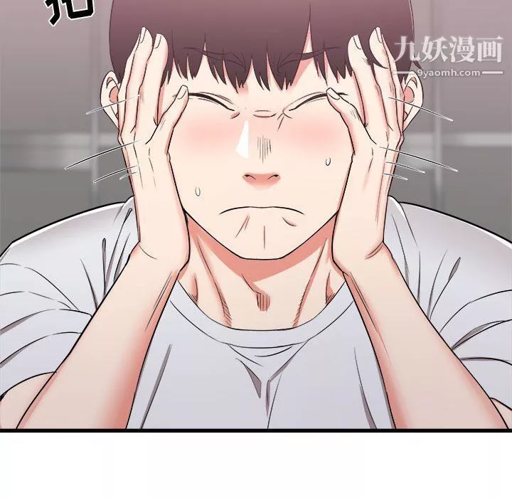 寄住姐姐家第13話