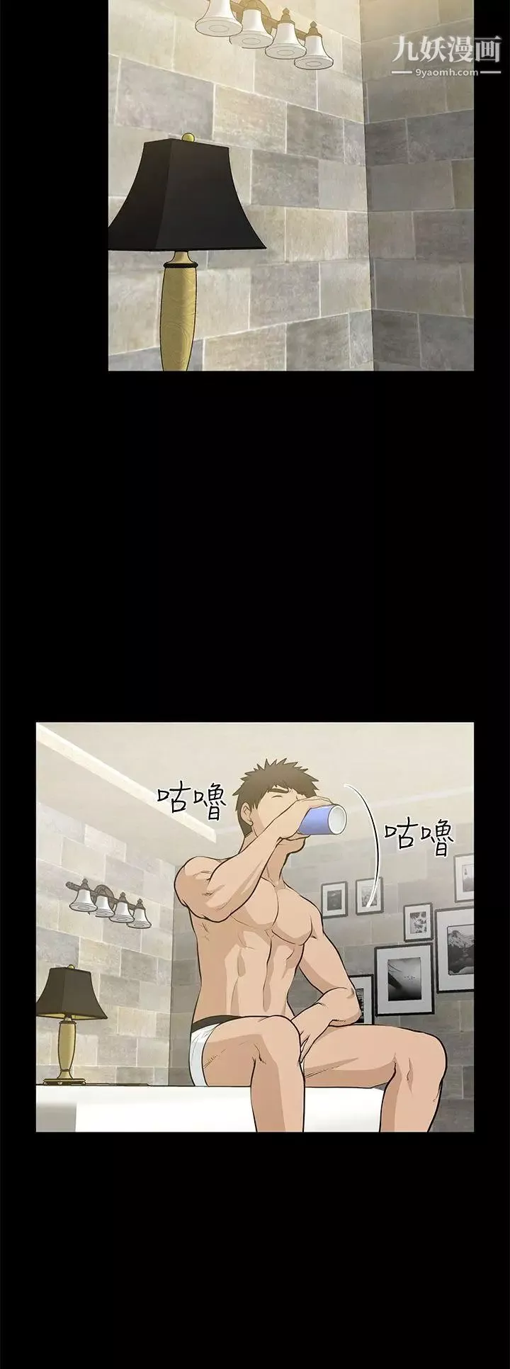 朋友妻第34話-瘋狂的他們