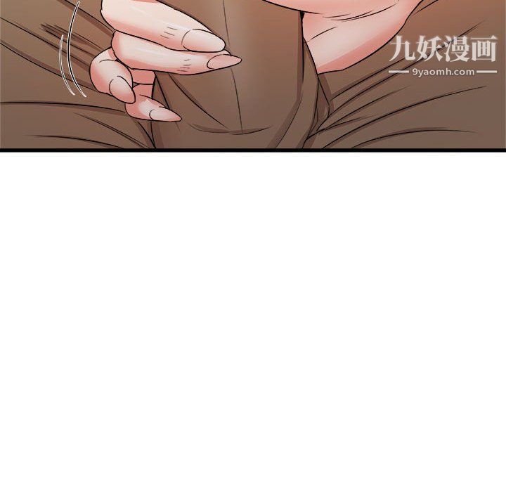 寄住姐姐家第13話