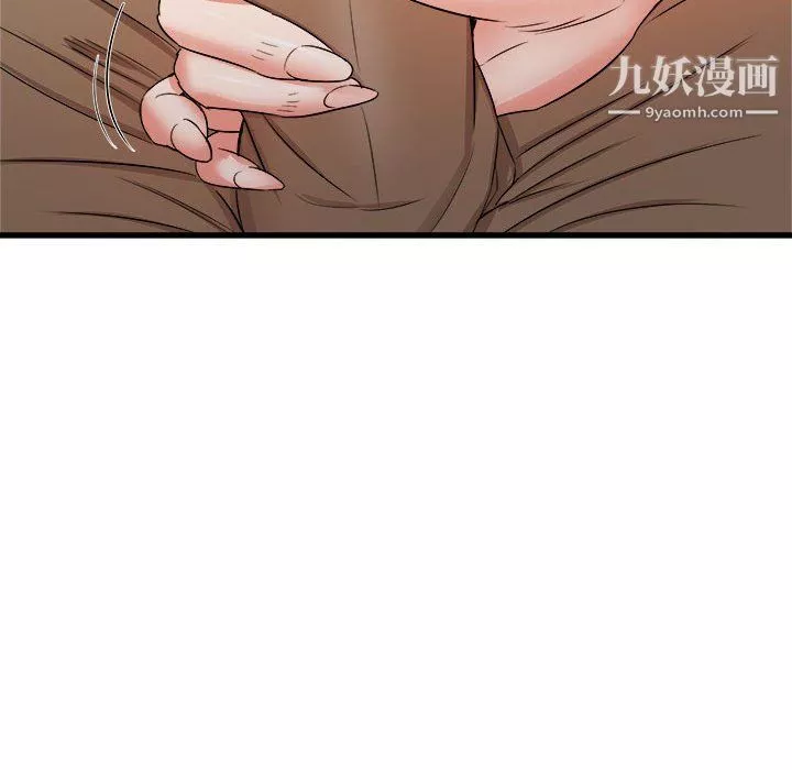 寄住姐姐家第13話