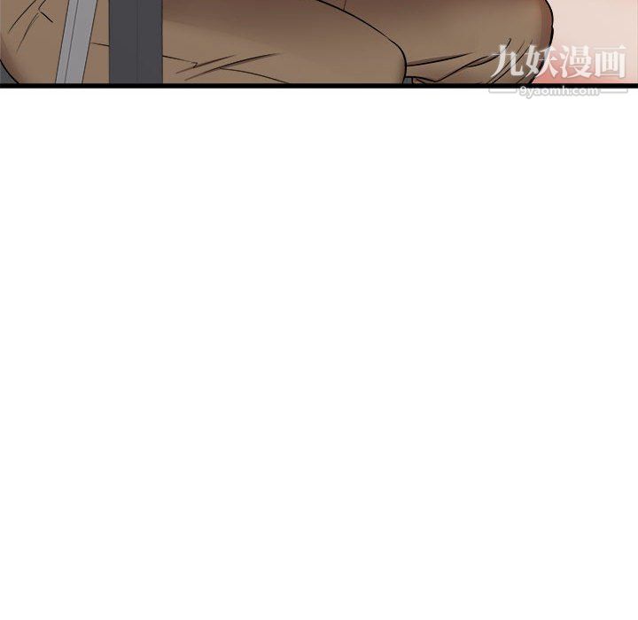 寄住姐姐家第13話