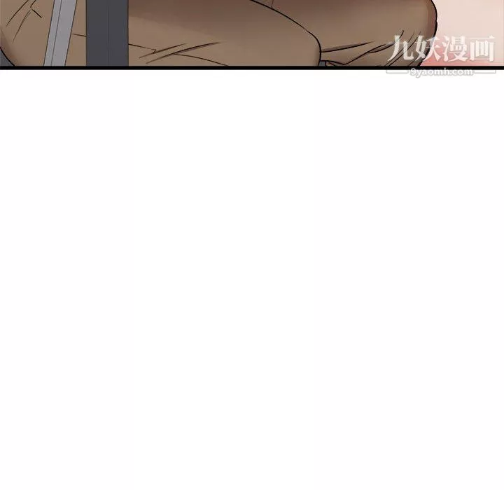 寄住姐姐家第13話