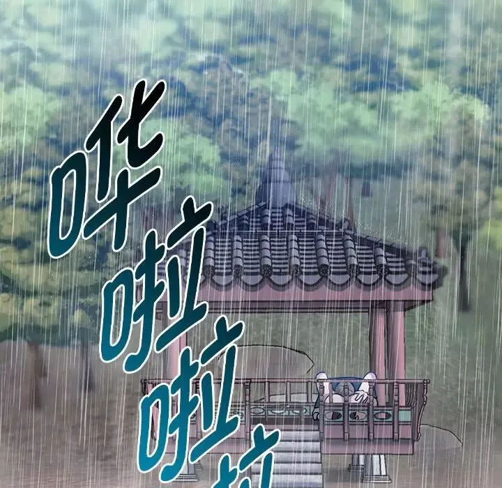 难以克制的欲望第7話