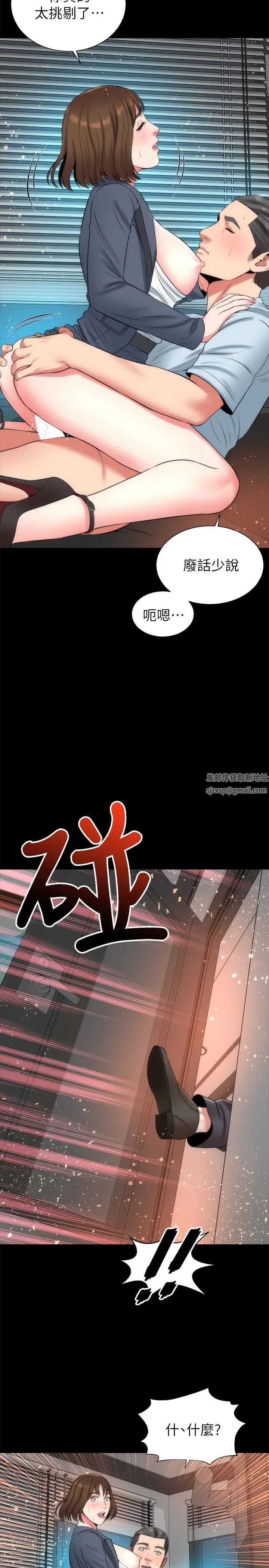 隔壁母女第26話-我們可以再來一次嗎
