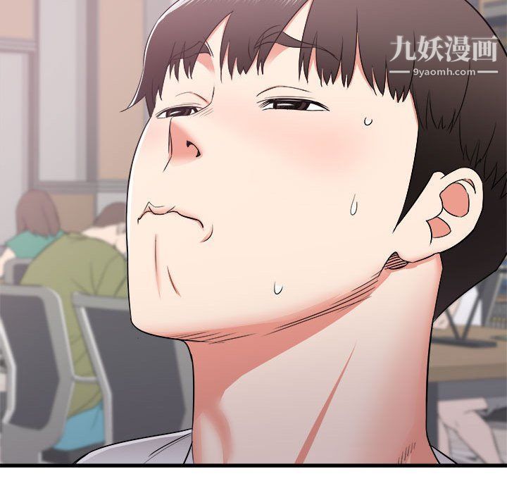 寄住姐姐家第13話