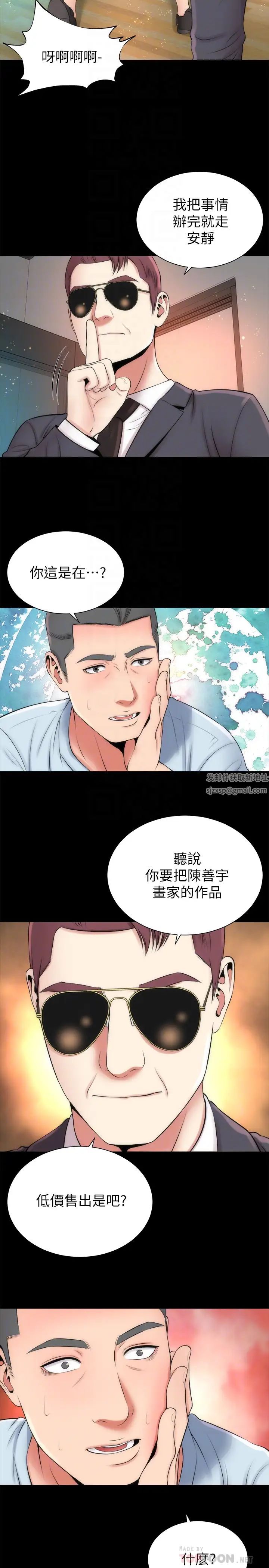 隔壁母女第26話-我們可以再來一次嗎