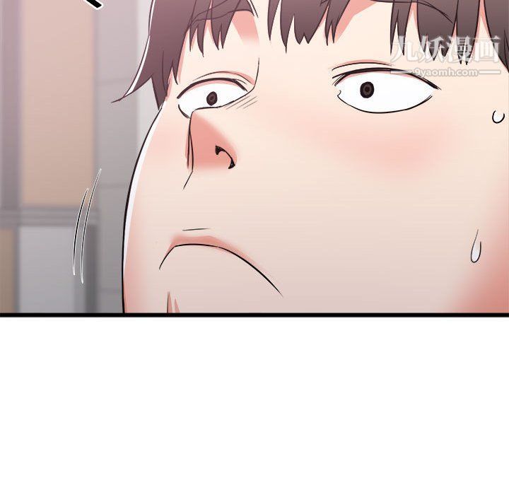 寄住姐姐家第13話