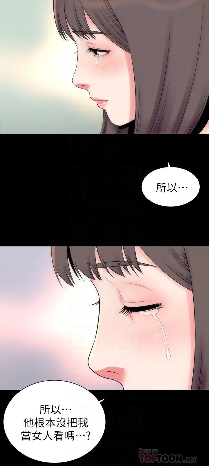 隔壁母女第26話-我們可以再來一次嗎