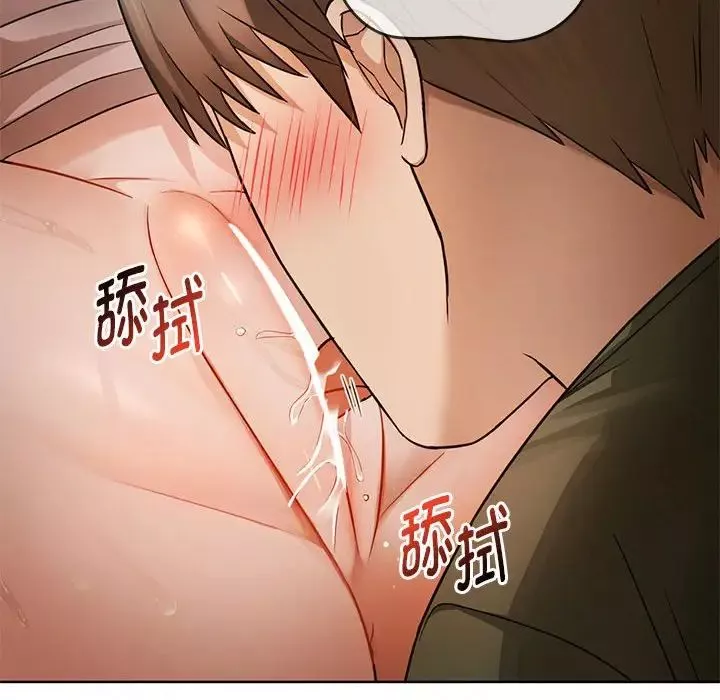 难以克制的欲望第7話