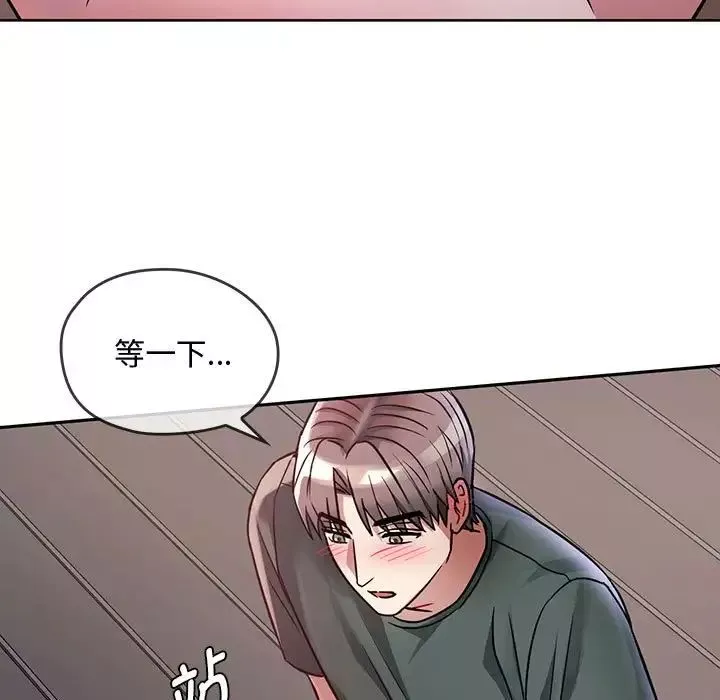 难以克制的欲望第7話