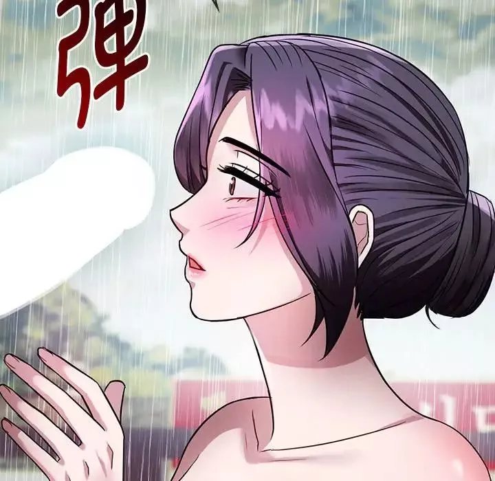 难以克制的欲望第7話